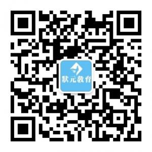 湘潭状元教育中心微信公众号