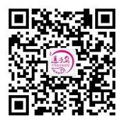 武汉送子鸟不孕不育专科医院微信公众号