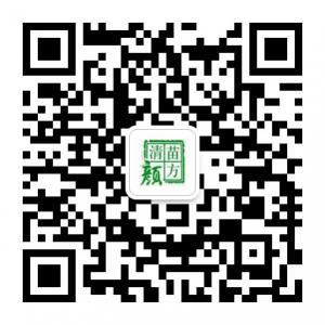 沈阳苗方清颜专业祛痘中心微信公众号