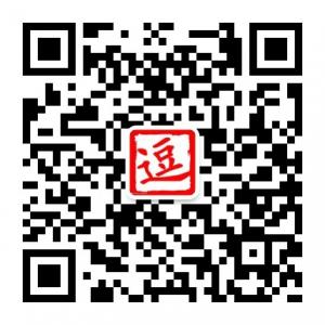你这么逗你家里人知道吗微信公众号