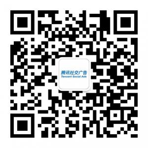 腾讯社交广告微信公众号