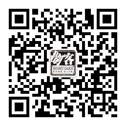 太原捌客蛋糕微信公众号微信公众号