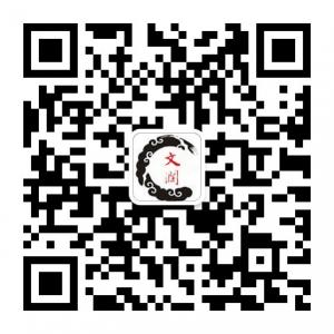 厦门书法家服务交流中心微信公众号