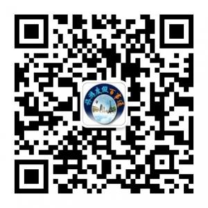 旅游度假百事通微信公众号