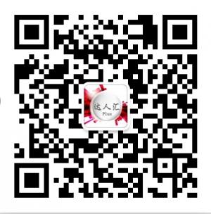 达人汇plus微信公众号