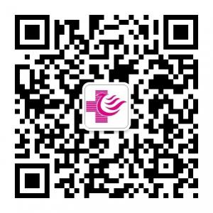 肇庆市华美整形美容咨询服务微信公众号