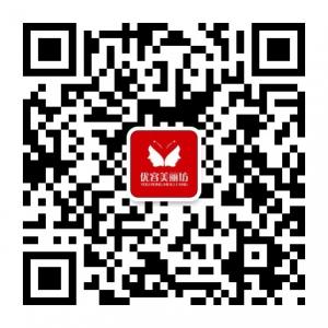 优容美丽坊微信公众号