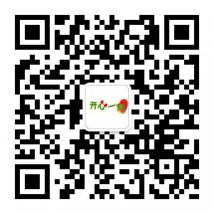 心理咨询平台微信公众号
