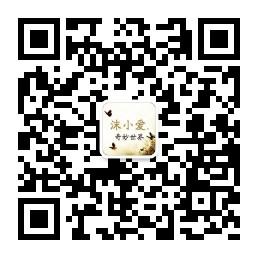 沫小爱的奇妙世界微信公众号