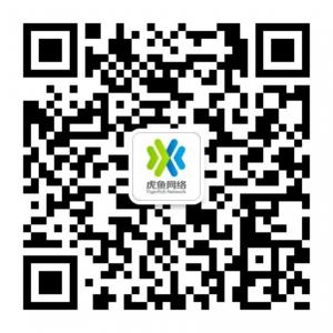 虎鱼网络大数据分析微信公众号