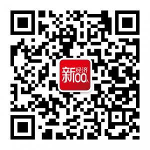 新经济100人微信公众号