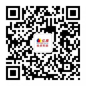亿房网投资军团微信公众号