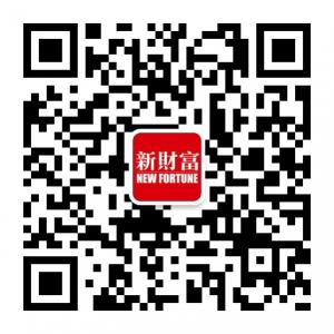 新财富杂志微信公众号