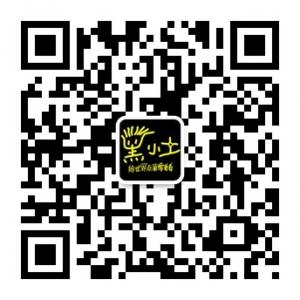 优酷黑小土微信公众号