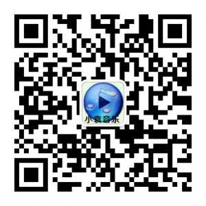 哈尔滨市小袁音乐工作室微信公众号