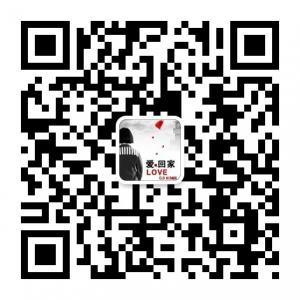 电影爱回家微信公众号