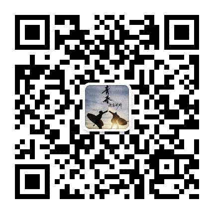 那些年我们在一起微信公众号