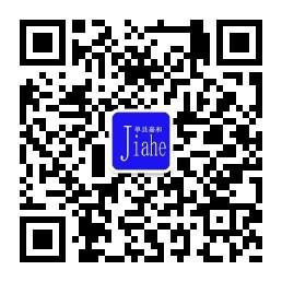 单县嘉和人力资源有限公司微信公众号
