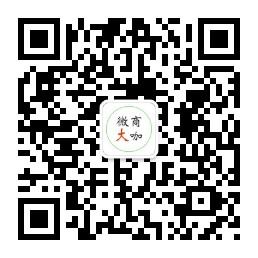 微商团队大咖微信公众号