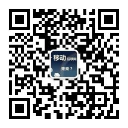 互联网思维干货分享微信公众号