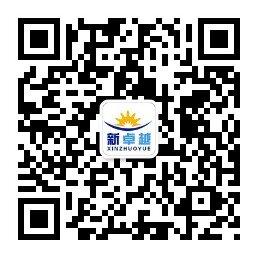 新卓越安防科技微信公众号