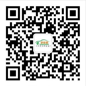 学车易长沙站微信公众号