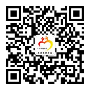 大连海岛旅游微信公众号