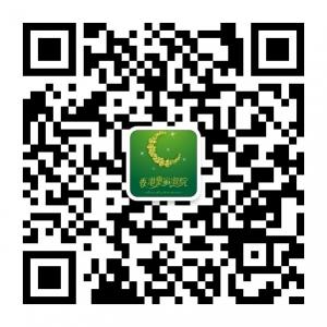 香港皇家淑院微信公众号