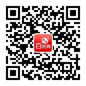 扶余百姓网微信公众号