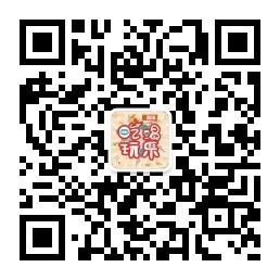 海珠吃喝玩乐微信公众号