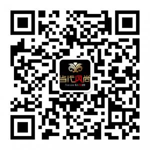 武汉当代风尚形象设计微信公众号