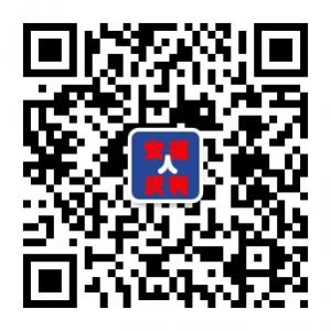 安庆汽车改装网微信公众号