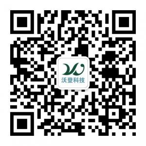 上饶沃登科技微信公众号