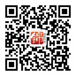 锦囊专家网微信公众号