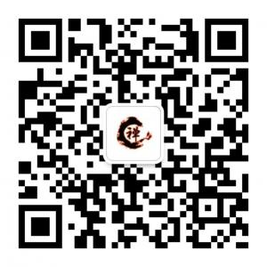 A禅缘文玩阁微信公众号