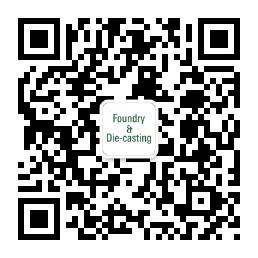 广州国际铸造压铸及锻压工业展览会微信公众号