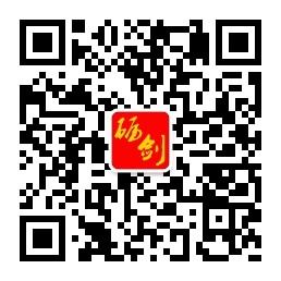 砺剑网络营销微信公众号