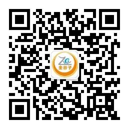 贵州金谷子养生养老微信公众号