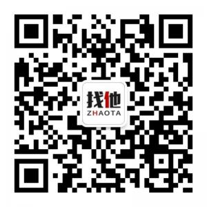 找他男装搭配微信公众号