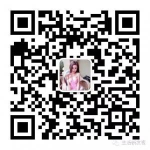 生活新发现微信公众号