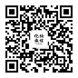 化妆教程大全微信公众号