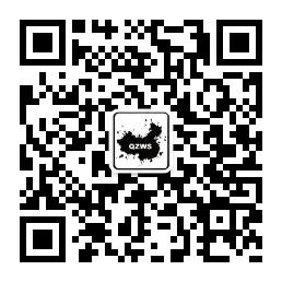 北京强子纹身微信公众号
