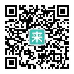 你来出境游微信公众号