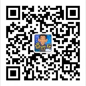 全球搞笑中心微信公众号