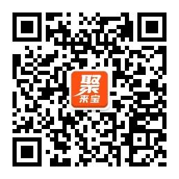 聚来宝官网微信公众号
