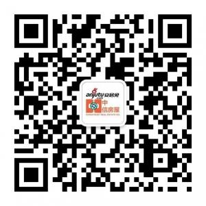 安居兔中信房屋微信公众号