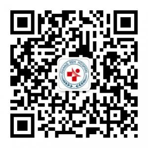西安光仁增高医院微信公众号