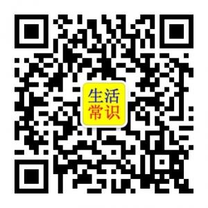 生活贴士生活技巧生活经验分享微信公众号