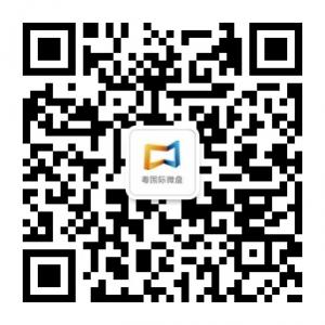 中君恒基粤国际微盘微信公众号