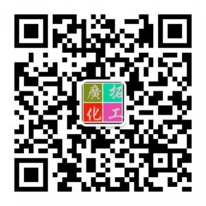 广拓工艺品树脂原材料批发微信公众号